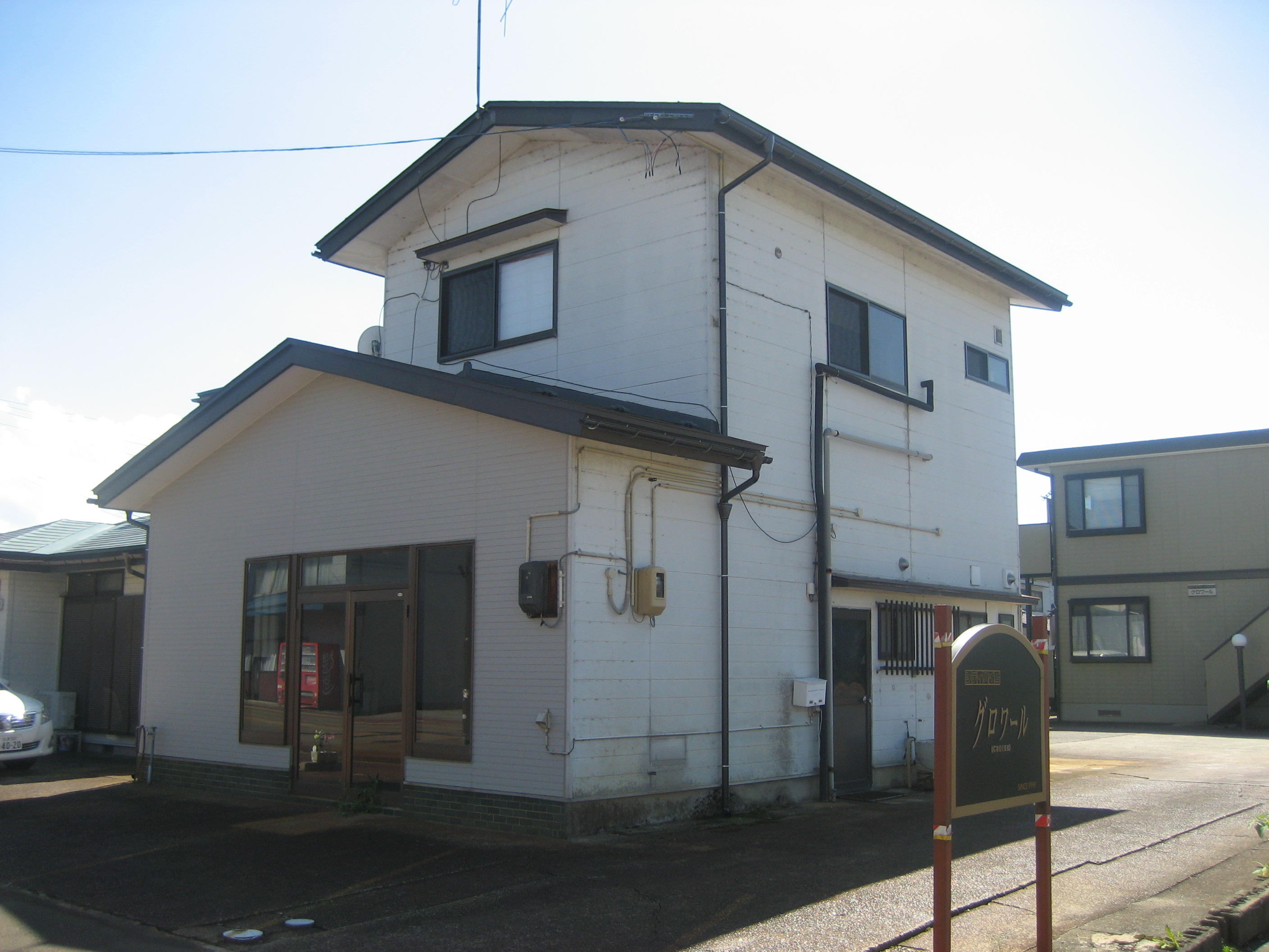 間取あり